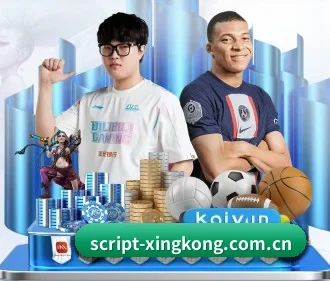 星空体育app APP - xingkongtiyu